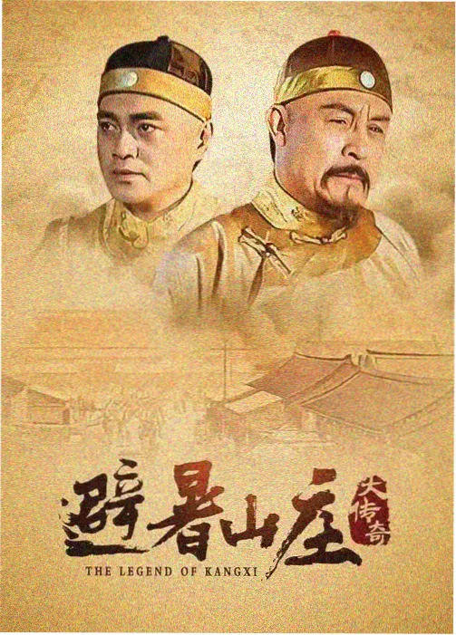 院子里的四季亲子片单