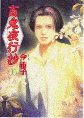 蘑菇邮局的一天儿童动画