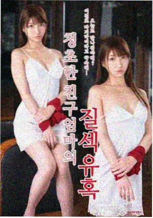 榜单第二